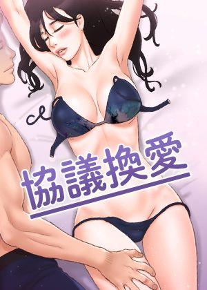 无遮挡漫画在线观看韩漫精选
